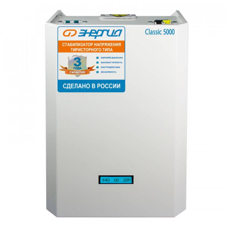 Однофазный стабилизатор напряжения Энергия Classic 5000 Е0101-0096