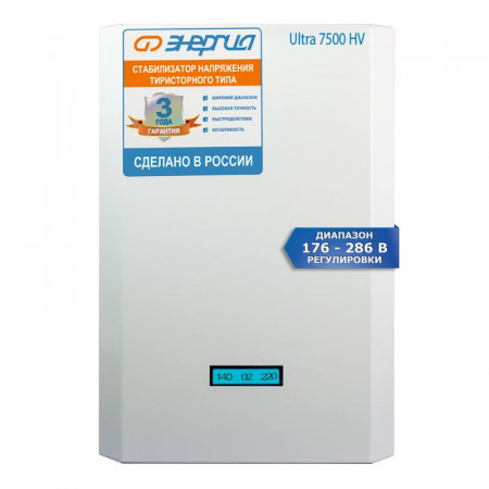 Однофазный стабилизатор напряжения Энергия Ultra 7500 (HV) Е0101-0132
