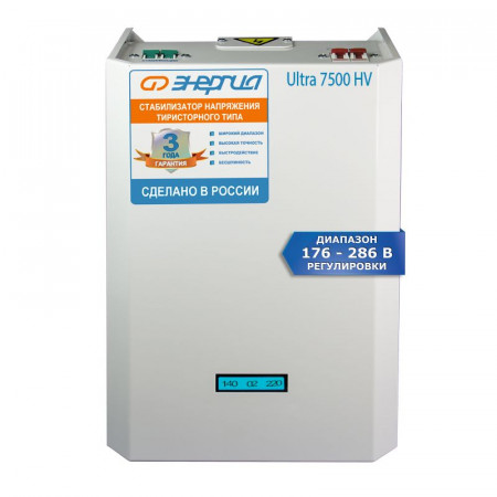 Однофазный стабилизатор напряжения Энергия Ultra 7500 (HV) Е0101-0132
