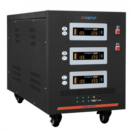 Трехфазный стабилизатор напряжения Энергия Hybrid 30000 II поколение Е0101-0167