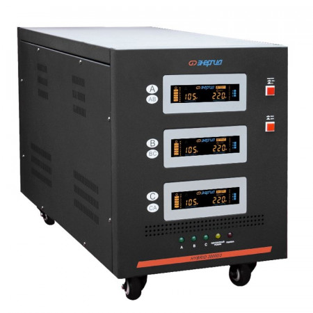 Трехфазный стабилизатор напряжения Энергия Hybrid 30000 II поколение Е0101-0167