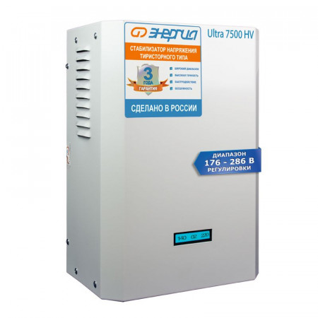 Однофазный стабилизатор напряжения Энергия Ultra 7500 (HV) Е0101-0132